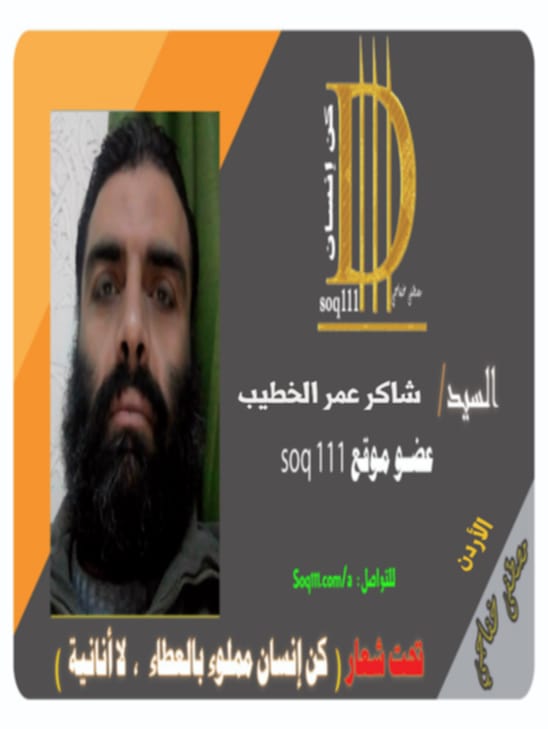 معرض الصور